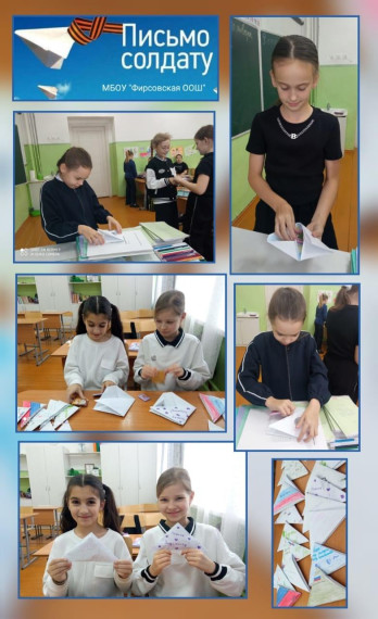 В преддверии Дня защитника Отечества в МБОУ "Фирсовская ООШ" были написаны письма бойцам СВО.